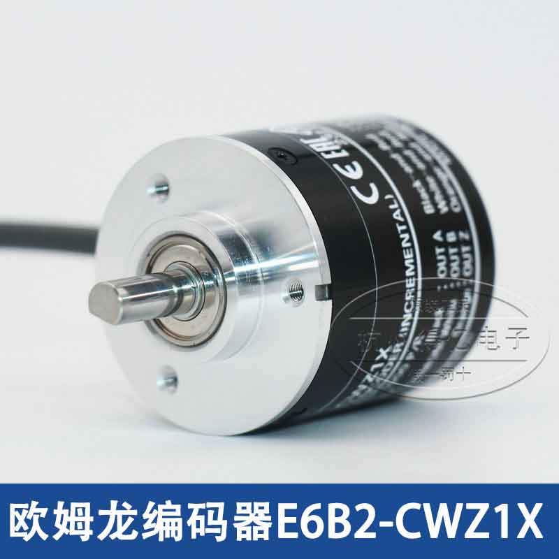 欧姆龙OMRON编码器E6B2-CWZ1X 100P/R