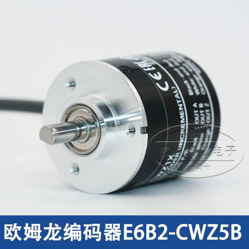 欧姆龙OMRON编码器E6B2-CWZ5B 200P/R